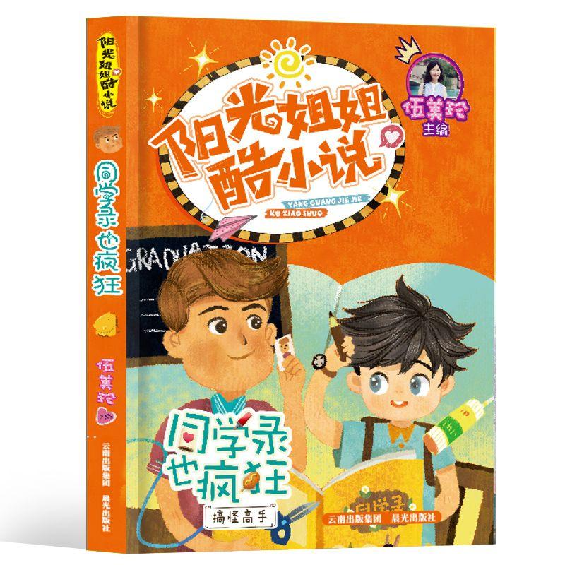 德古拉伯爵的住所
