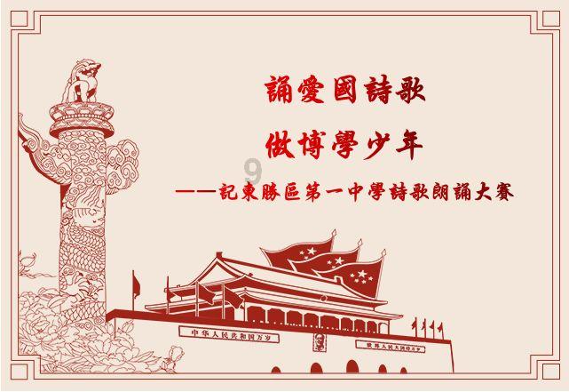 魂斗罗：归来