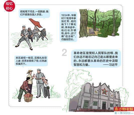 中瑙复交开启两国交流合作新篇章