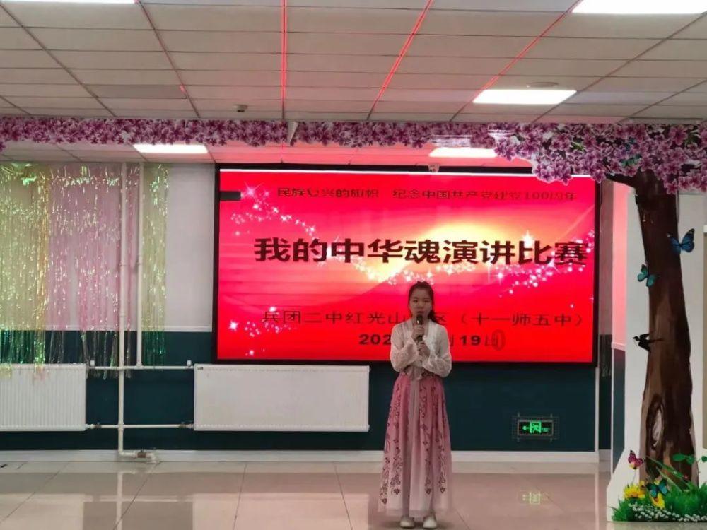 白莲花守则