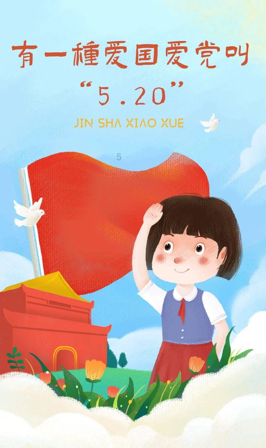 太阳浩劫
