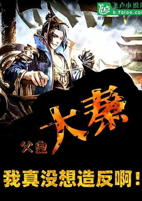 废弃海盗船逃脱